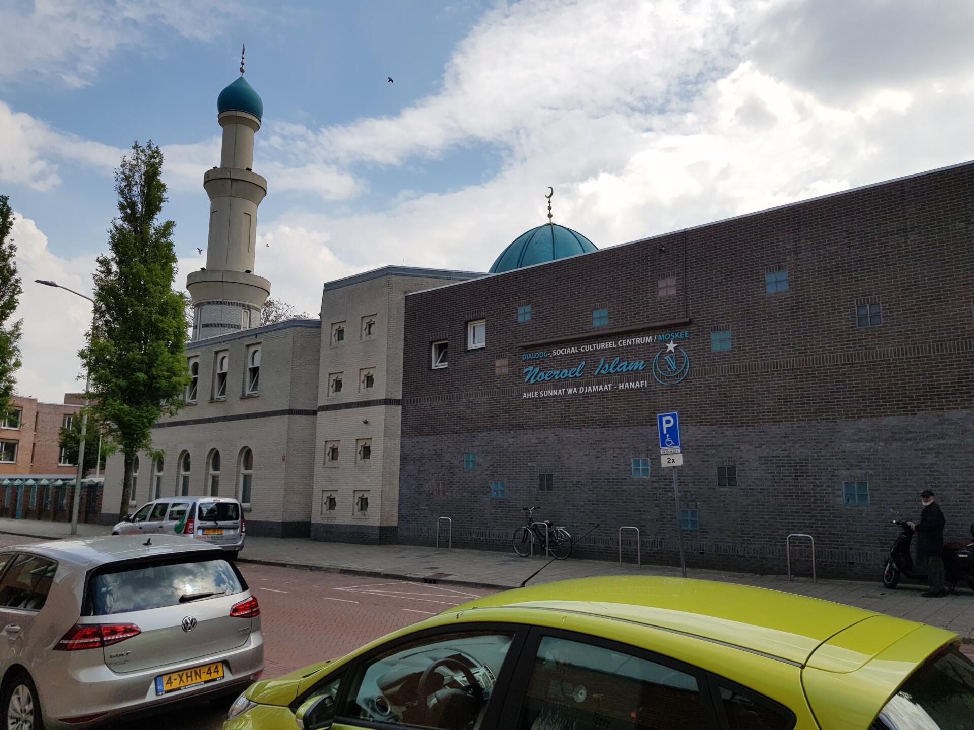 Noeroel Islam Moskee